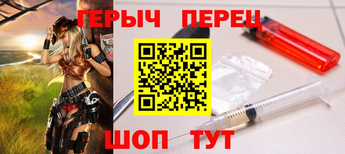 ГЕРОИН Афган Сызрань