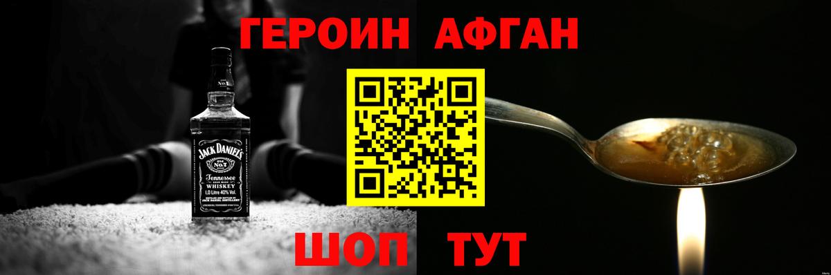 Сызрань  ГЕРОИН гречка  Вход с VPN 