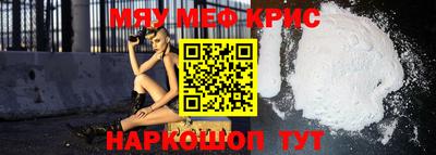 гашишное масло Ливны