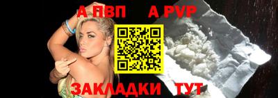 гашишное масло Ливны