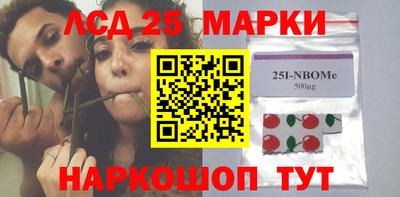 гашишное масло Ливны