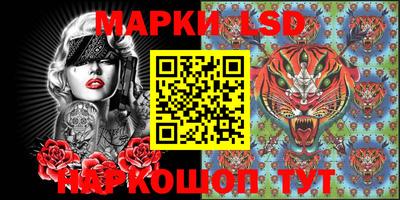 гашишное масло Ливны