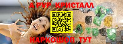 первитин Ликино-Дулёво
