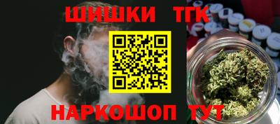 гашишное масло Ливны