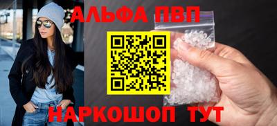 гашишное масло Ливны