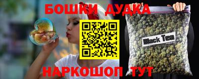 первитин Ликино-Дулёво