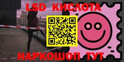 гашишное масло Ливны