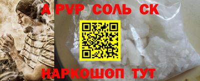 скорость mdpv Лесосибирск