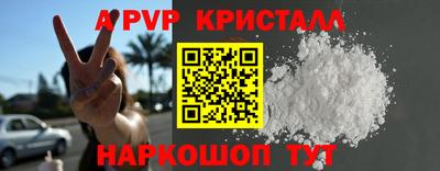 гашишное масло Ливны