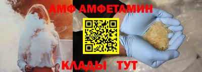 гашишное масло Ливны