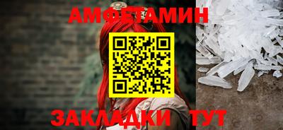 гашишное масло Ливны