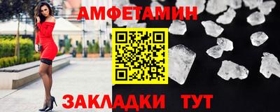 первитин Ликино-Дулёво