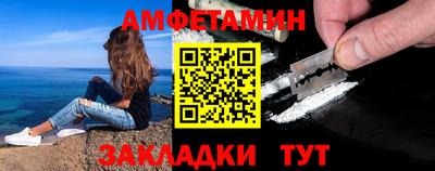 первитин Ликино-Дулёво