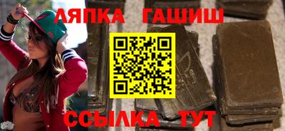 гашишное масло Ливны