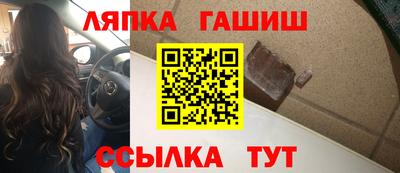 первитин Ликино-Дулёво