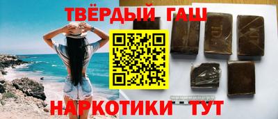 гашишное масло Ливны