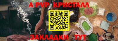 первитин Ликино-Дулёво
