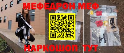 скорость mdpv Лесосибирск