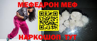 скорость mdpv Лесосибирск