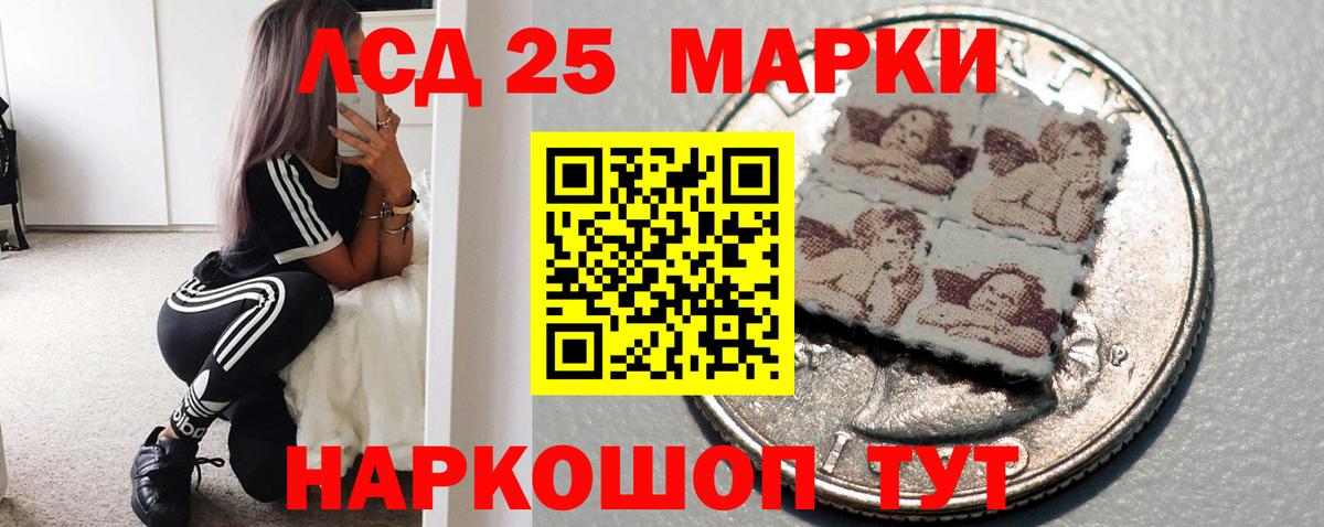 LSD-25 экстази кислота  Лсд 25 экстази  Сызрань  Лсд 25 экстази кислота  mega маркетплейс  Вход с VPN 