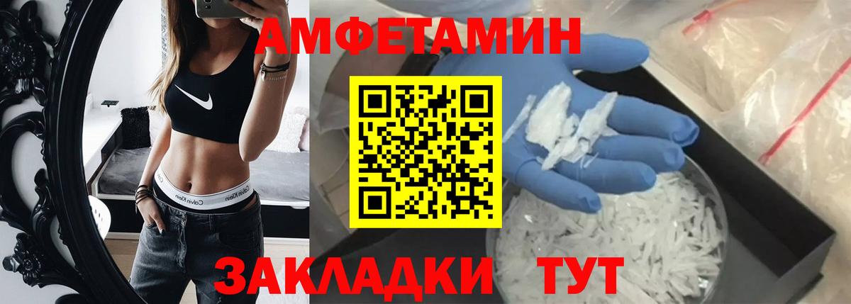 МЕТАМФЕТАМИН Methamphetamine  Вход с VPN  Сызрань  МЕТАМФЕТАМИН Methamphetamine 
