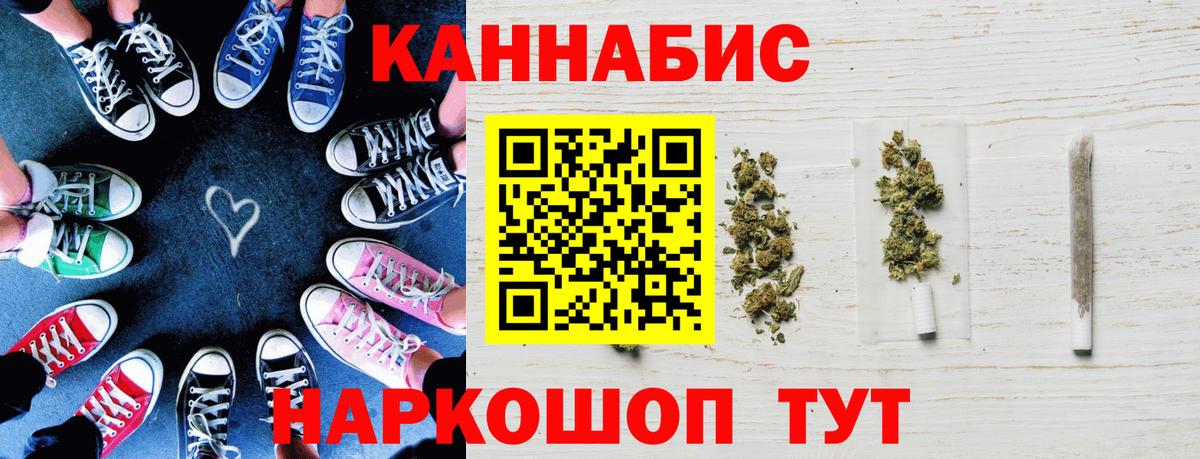 Каннабис план  Шишки марихуана ГИДРОПОН  Вход с VPN  МАРИХУАНА SATIVA & INDICA  Сызрань 