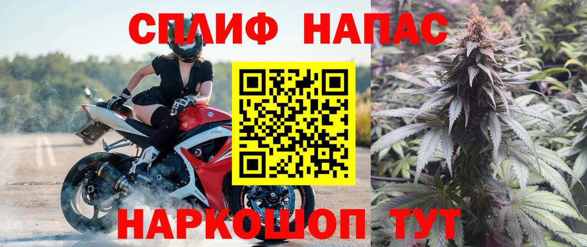 Канабис Ganja Сызрань